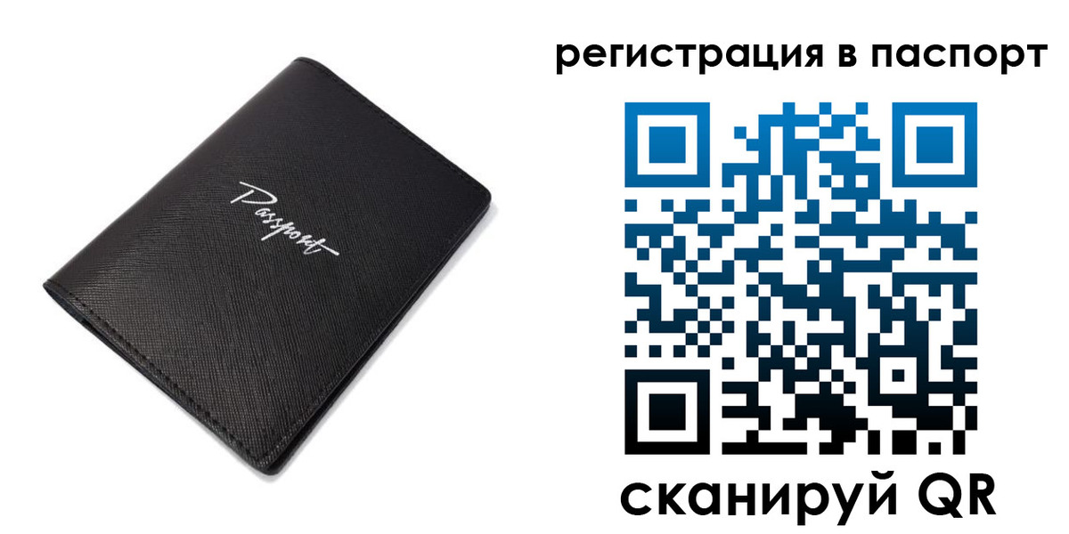 регистрация для дет. сада в Мончегорске
