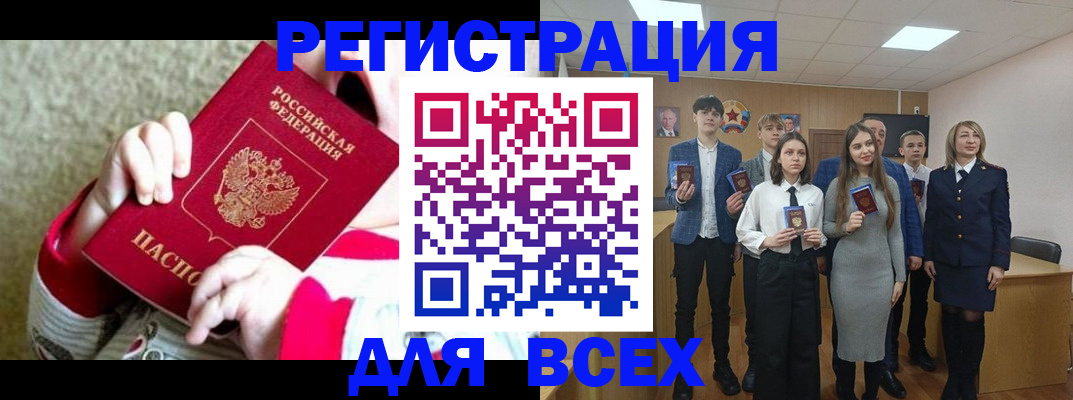 регистрация для дет. сада в Мончегорске